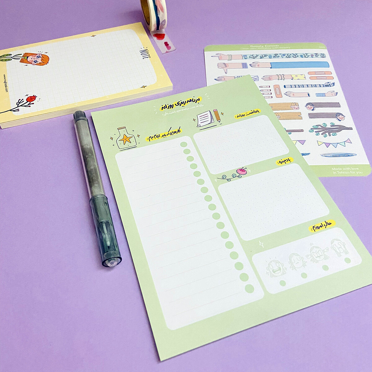 دفتر برنامه ریزی